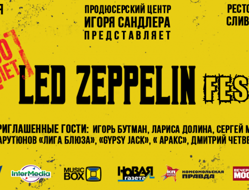 Led Zeppelin FEST