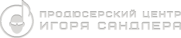 Продюсерский центр игоря. Игорь Сандлер лого. Сандлер Продюсерский центр лого. Сандлер Игорь рок школа. Сандлер Продюсерский центр логотип PNG.