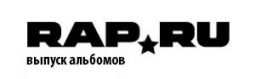 Переговоры с центральным российским хип-хоп порталом RAP.RU